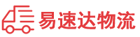 郴州到坡头区物流公司